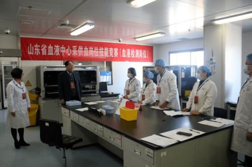 弘揚愛崗敬業精神，爭創“三優”典范——山東省血液中心2020年采供血崗位技能競賽紀實
